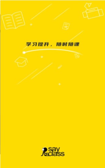 隨時隨課考研5500PDF大全APP最新版截圖1