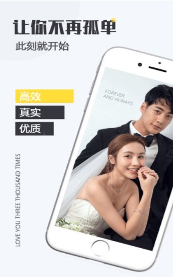 小魔女社交APP最新版安裝截圖1