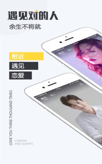 小魔女社交APP最新版安裝截圖2