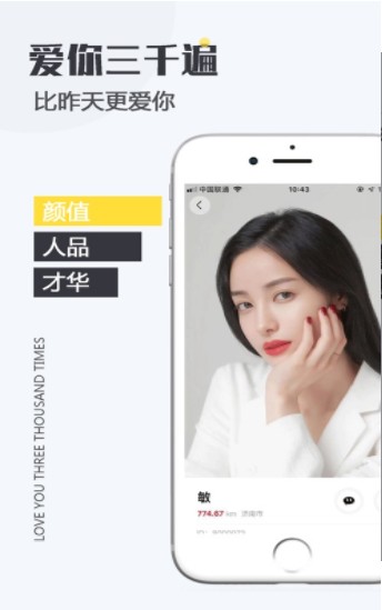 小魔女社交APP最新版安裝截圖3