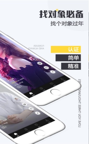 小魔女社交APP最新版安裝截圖4