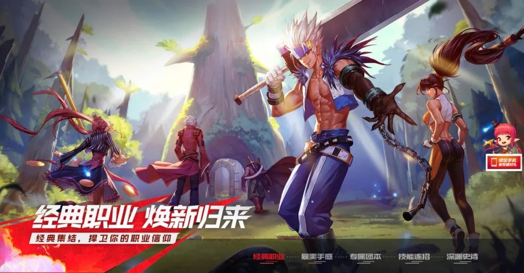 地下城與勇士手游發(fā)布會內(nèi)容是什么？DNF手游6月26日發(fā)布會預告