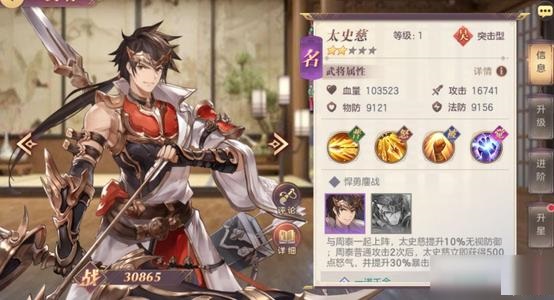 三國志幻想大陸怎么刷初始？快速刷初始方法攻略