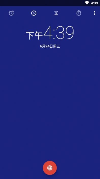 幽幽鬧鐘APP手機(jī)版截圖1