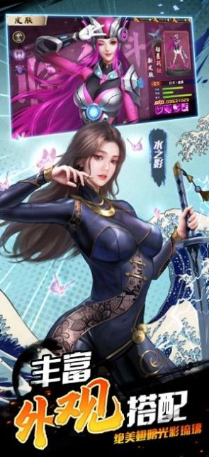 對魔忍法帖手游最新版截圖4