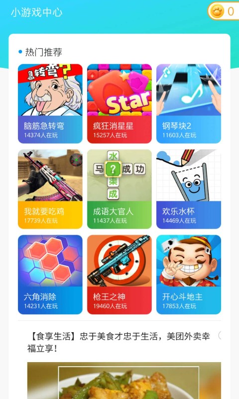 最美萬(wàn)年歷APP版截圖2