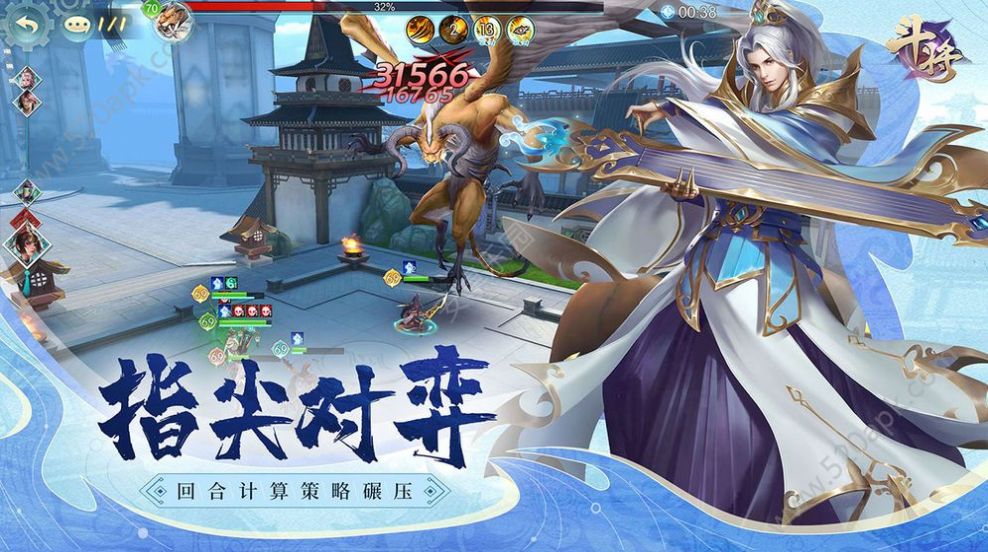 離天鏡手游截圖4