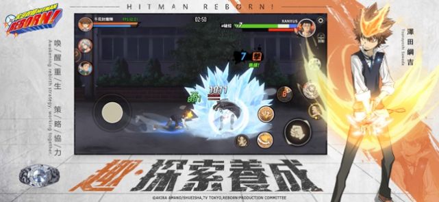 家庭教師hitman reborn手游版截圖3