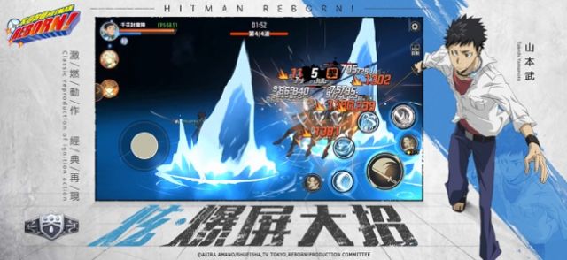 家庭教師hitman reborn手游版截圖2