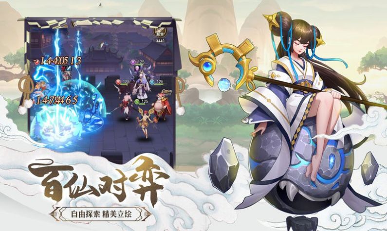 云夢(mèng)四則曲手游正版截圖3