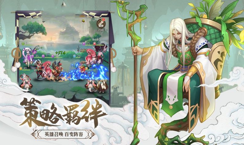 云夢(mèng)四則曲手游正版截圖4