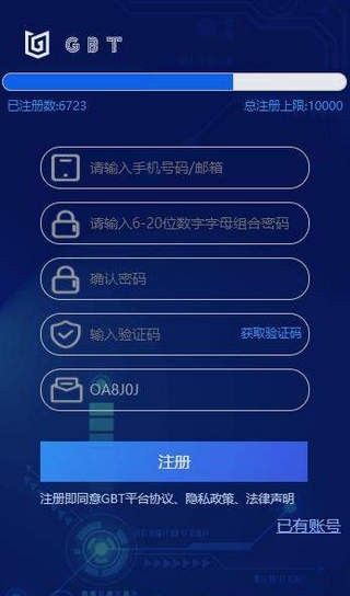 好玩吧挖矿直播APP下载最新版截图5: