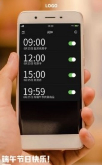 2020端午節(jié)朋友圈文案大全圖片分享APP截圖2