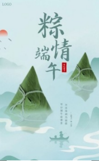 2020端午節(jié)朋友圈文案大全圖片分享APP截圖3