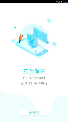 好玩吧挖矿直播APP下载最新版截图4: