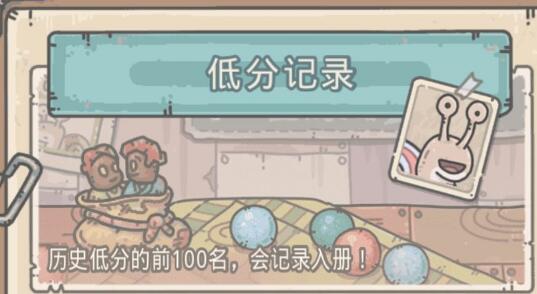 最強(qiáng)蝸牛機(jī)器人怎么打？機(jī)器人打法思路及技巧