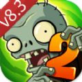 pvz2国际版8.3全完整植物0阳光最新版