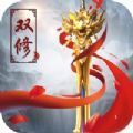 不朽塵緣手游版