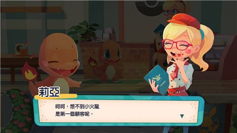 寶可夢(mèng)咖啡店安卓版截圖4