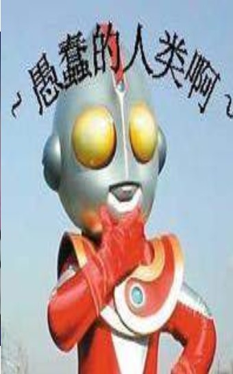 抖音奧特曼頭像無(wú)水印高清大圖APP安裝截圖2