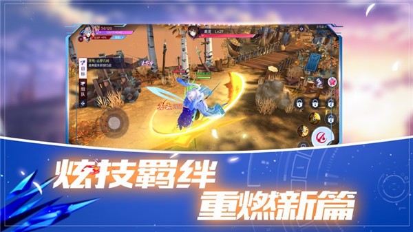 落櫻之決手游版截圖3