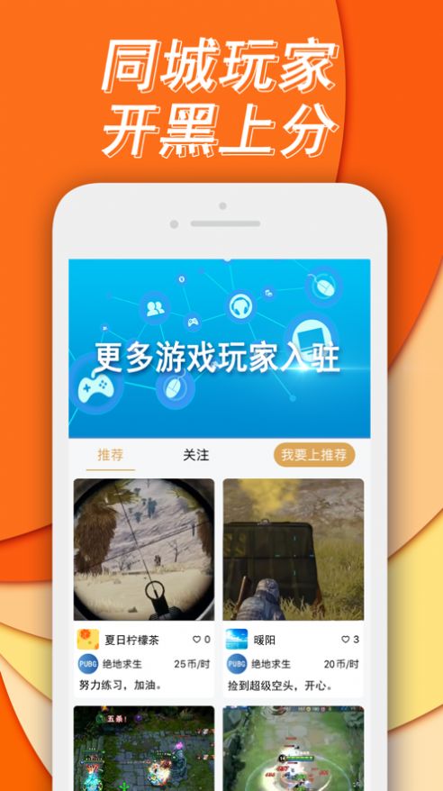 喵喵陪練APP最新版截圖1