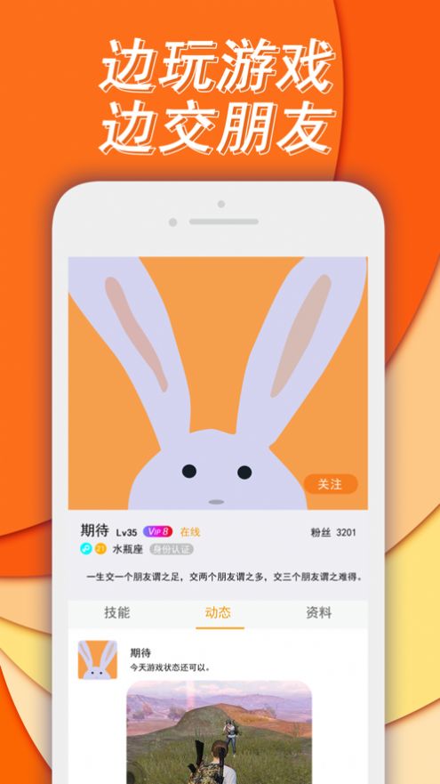 喵喵陪練APP最新版截圖2