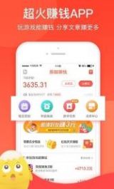 試玩小客APP最新手機版截圖3