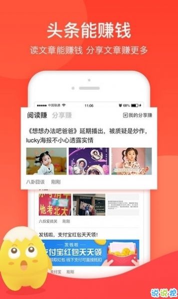 試玩小客APP最新手機版截圖1