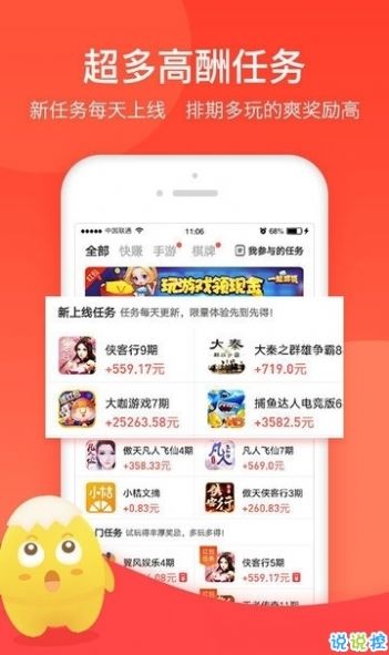 試玩小客APP最新手機版截圖4