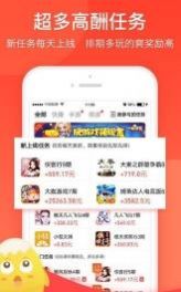 試玩小客APP最新手機版截圖2