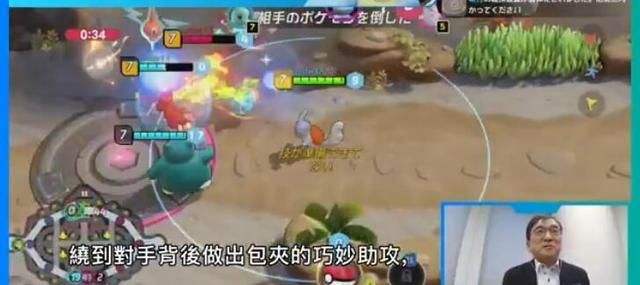 寶可夢(mèng)大集結(jié)什么時(shí)候可以玩？Pokmon UNITE上線時(shí)間介紹