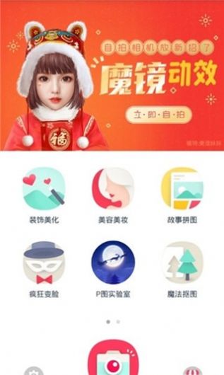 王者英雄變裝app手游截圖3