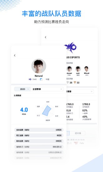 毒奶電競APP版安裝截圖3