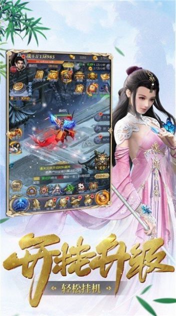 五神經(jīng)世錄正版手游截圖2
