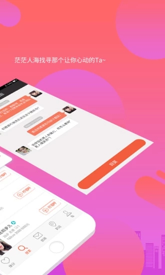管鮑之交APP手機(jī)版截圖1