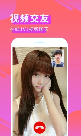 管鮑之交APP手機(jī)版截圖2