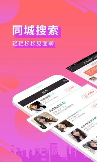 管鮑之交APP手機(jī)版截圖4
