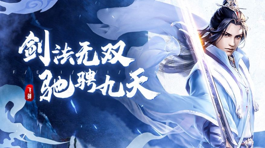修羅屠魔錄正版手游截圖1