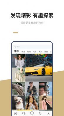 92交友APP版截圖4