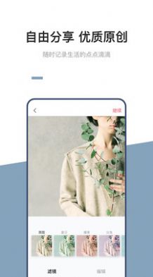 92交友APP版截圖1