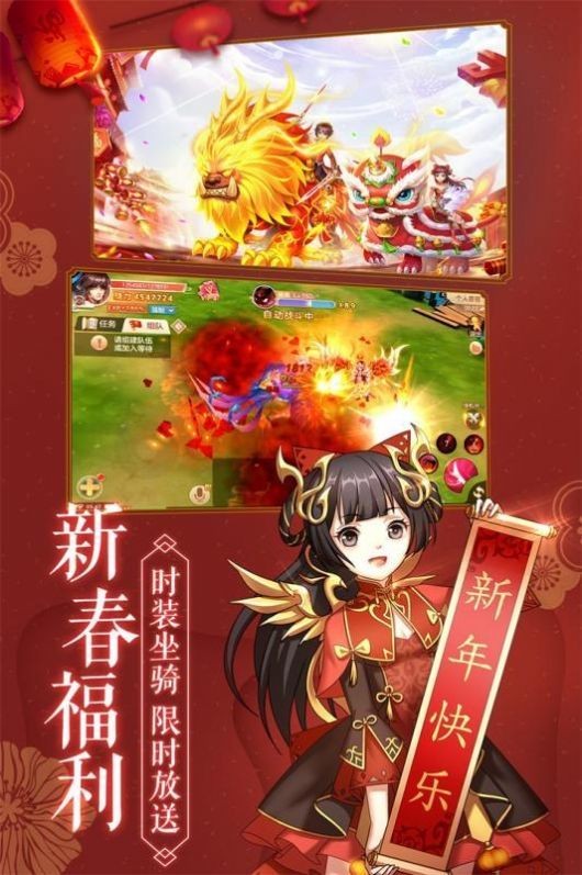 九霄修仙錄手游安卓版截圖1