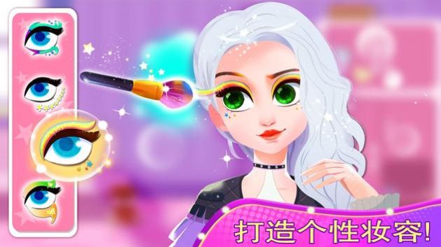 時(shí)尚模特明星沙龍游戲免費(fèi)金幣最新版截圖1