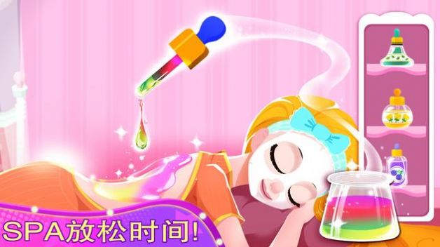 時(shí)尚模特明星沙龍游戲免費(fèi)金幣最新版截圖3