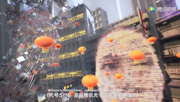 騰訊代號(hào)SYN什么時(shí)候出？代號(hào)SYN上線時(shí)間介紹