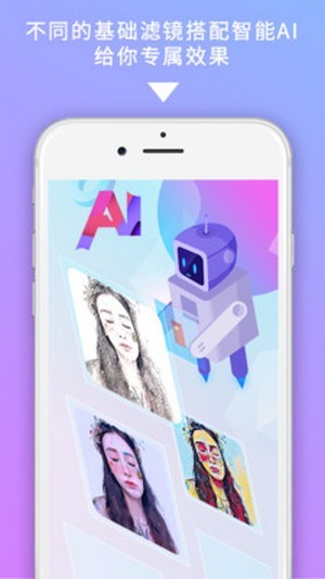 美圖圖修APP手機版截圖4