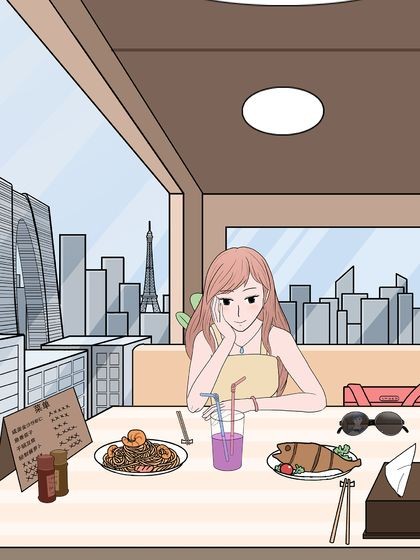我的奇怪女友游戲安卓版截圖1