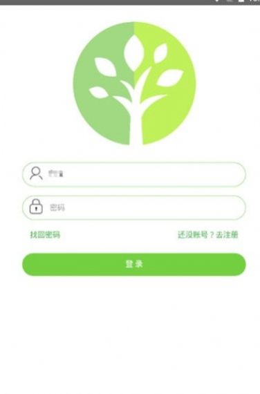 金果社區(qū)JGC邀請碼分紅版截圖3