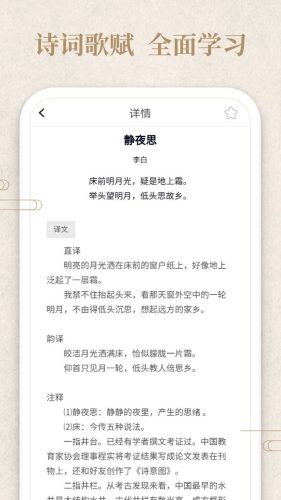 答題小俠客游戲福利版截圖4