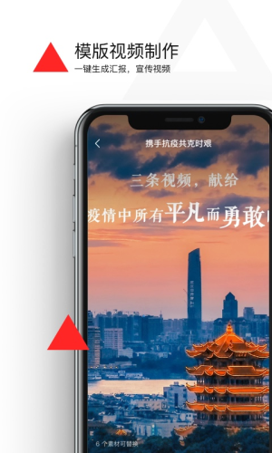 燃剪輯APP手機下載截圖4
